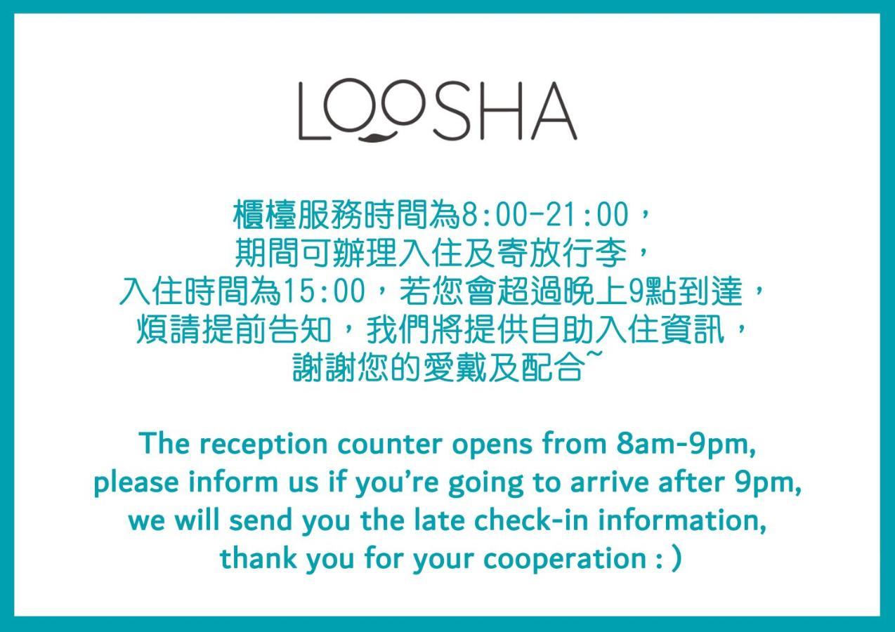 Loosha Hostel Taichung Eksteriør billede