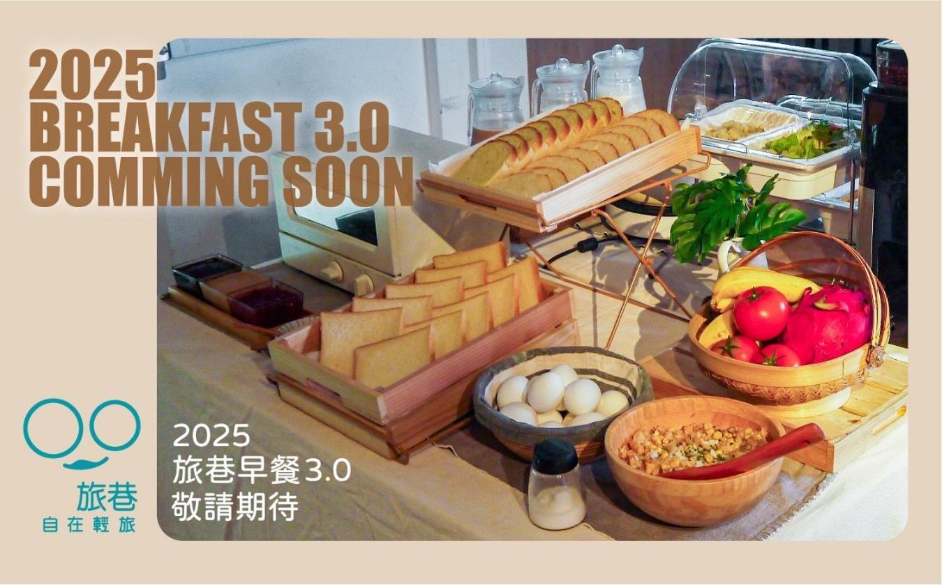 Loosha Hostel Taichung Eksteriør billede